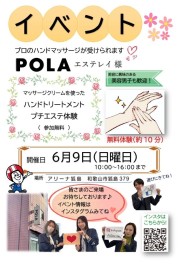 ★まな通信★ Vol.39